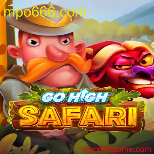 GoHighSafari